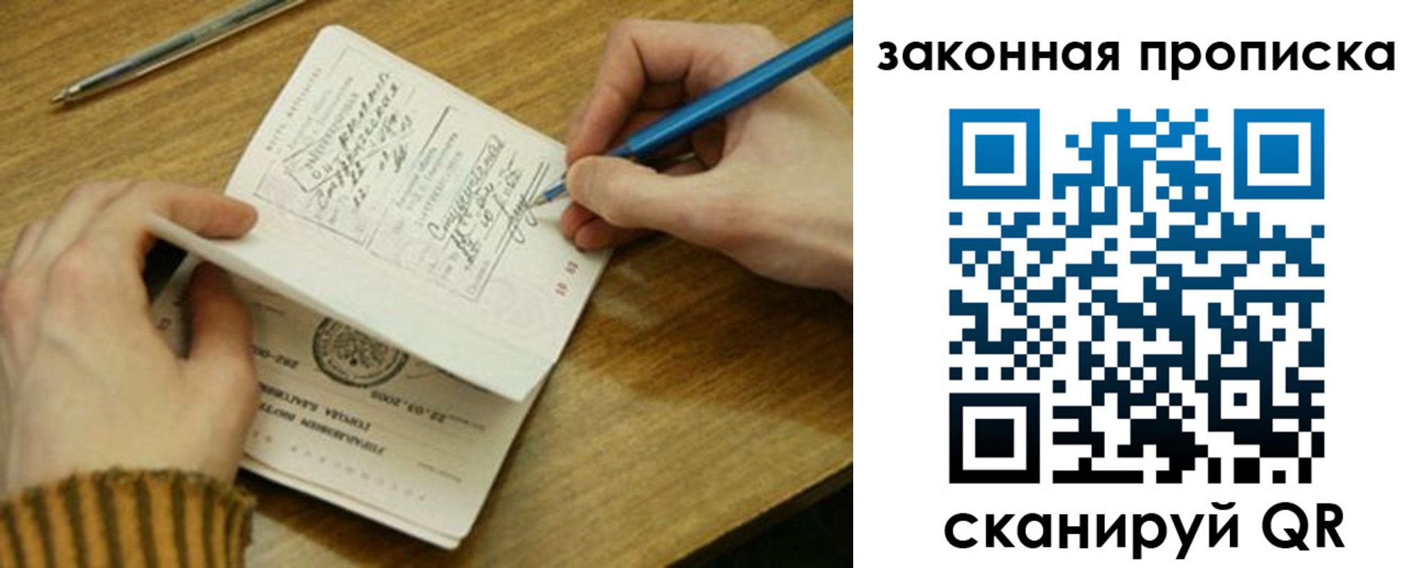 пропишу в квартире в Северодвинске