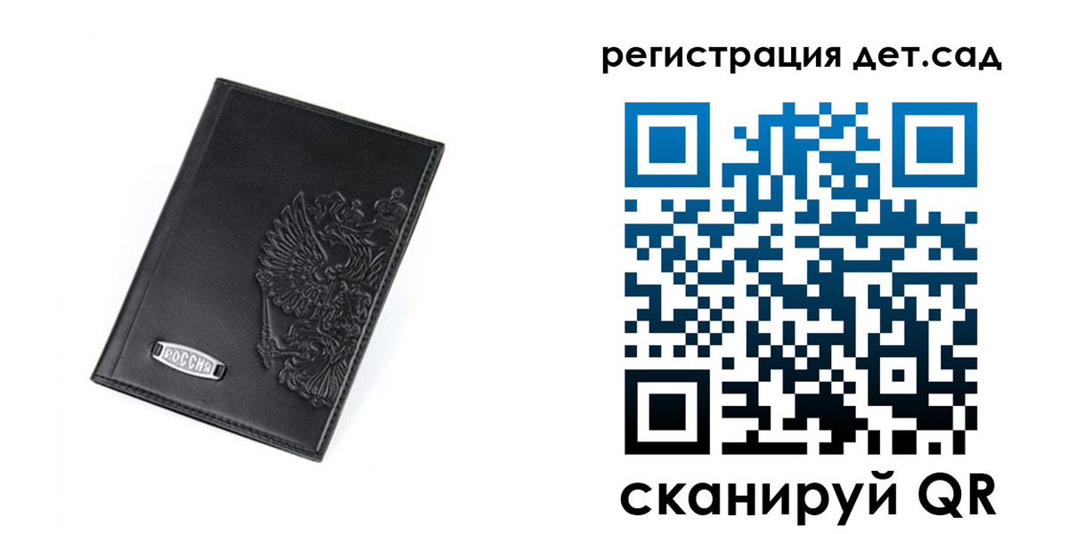 временная регистрация в квартире в Северодвинске