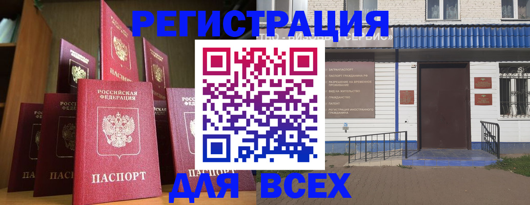 регистрация для дет. сада в Северодвинске