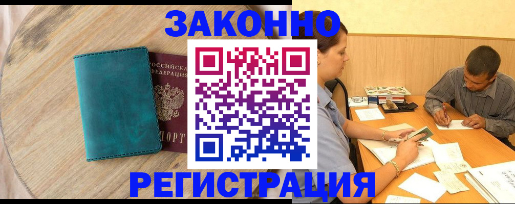 регистрация для дет. сада в Северодвинске