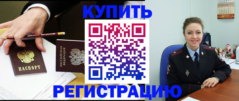 найти адрес прописки в Северодвинске