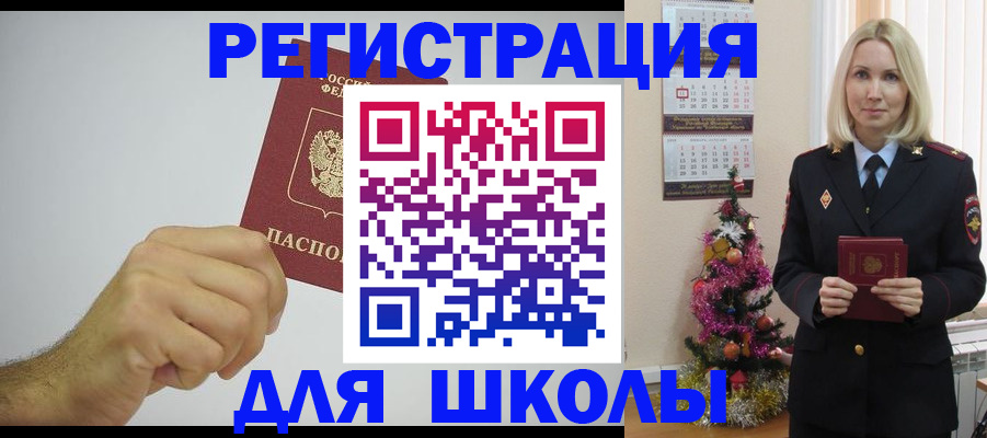 прописка от собственника в Северодвинске